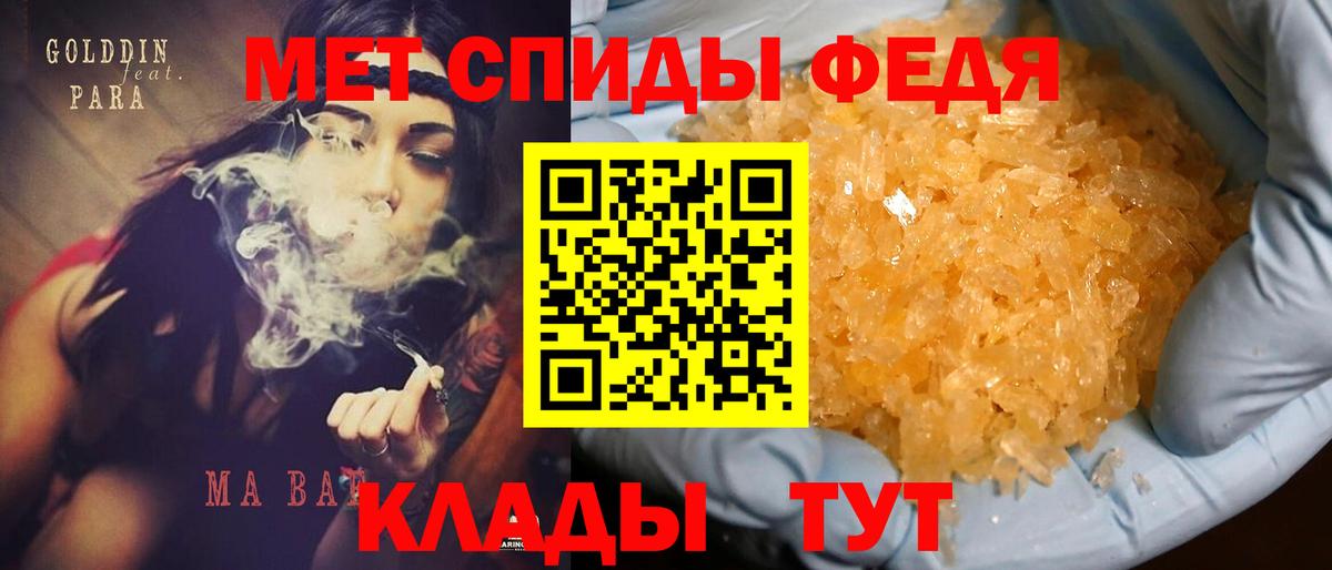 Североморск  АМФЕТАМИН  Вход с VPN  Амфетамин 98% 