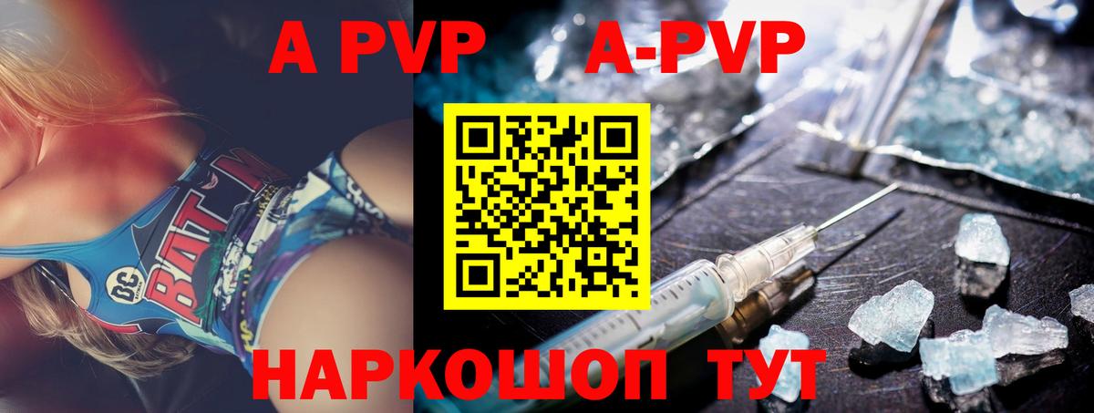 APVP СК КРИС  Вход с VPN  Североморск 