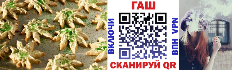 omg как зайти  Североморск  Cannafood марихуана 