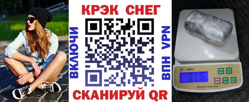 КОКАИН VHQ как найти Североморск
