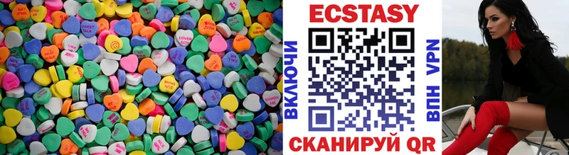 купить наркотики цена  Североморск  hydra   Ecstasy TESLA 
