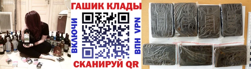 наркотики  Североморск  ГАШ Premium 