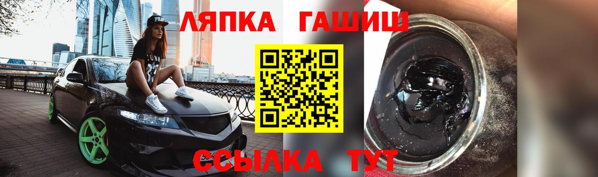 Гашиш убойный Североморск