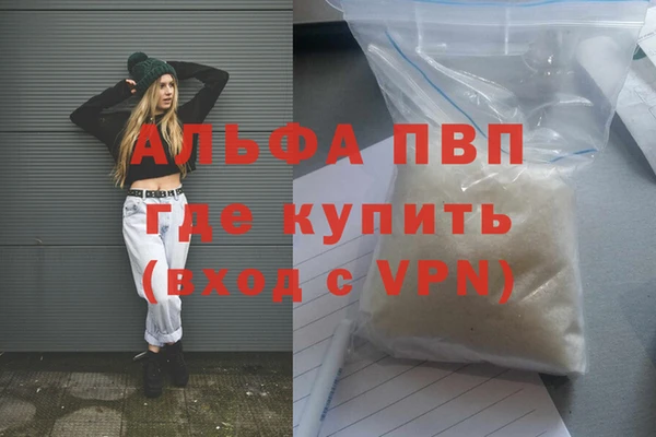 ГАЛЛЮЦИНОГЕННЫЕ ГРИБЫ Пестово