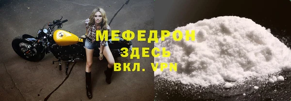 сатива Пересвет