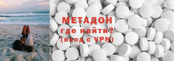 ГАЛЛЮЦИНОГЕННЫЕ ГРИБЫ Пестово