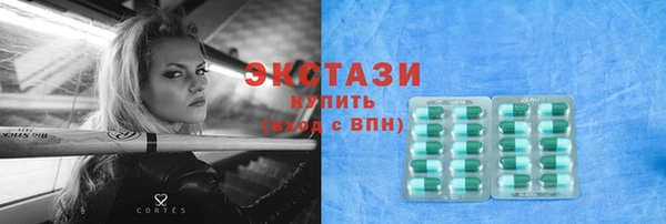 сатива Пересвет