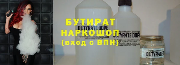 ГАЛЛЮЦИНОГЕННЫЕ ГРИБЫ Пестово