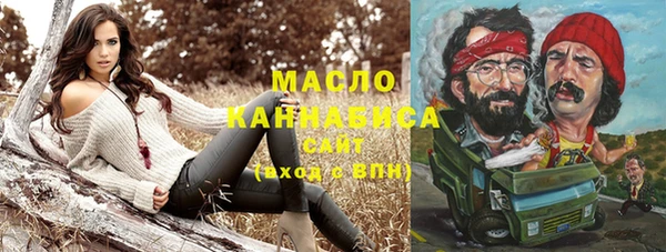 ГАЛЛЮЦИНОГЕННЫЕ ГРИБЫ Пестово