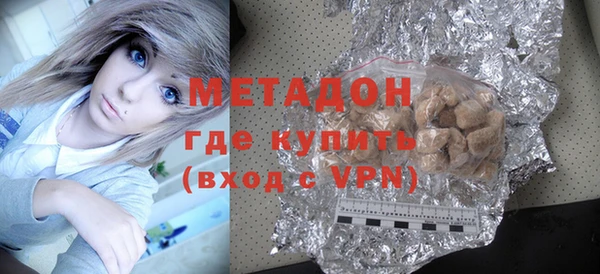 ГАЛЛЮЦИНОГЕННЫЕ ГРИБЫ Пестово
