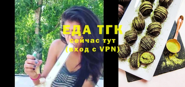 сатива Пересвет