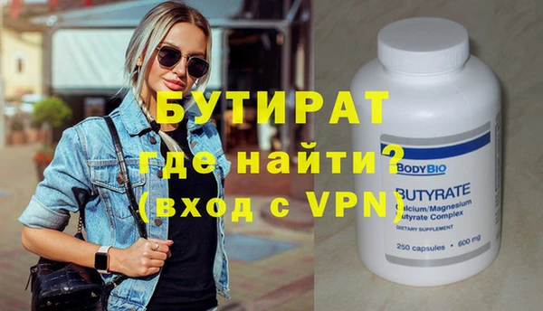 ГАЛЛЮЦИНОГЕННЫЕ ГРИБЫ Пестово