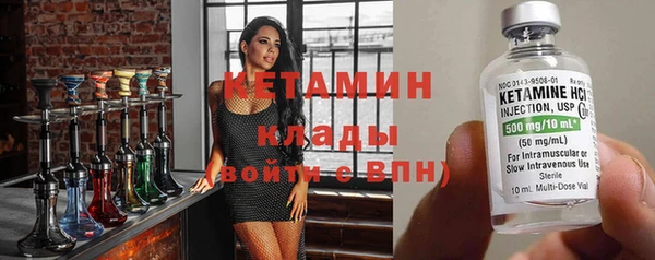 ГАЛЛЮЦИНОГЕННЫЕ ГРИБЫ Пестово