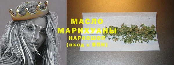 ГАЛЛЮЦИНОГЕННЫЕ ГРИБЫ Пестово