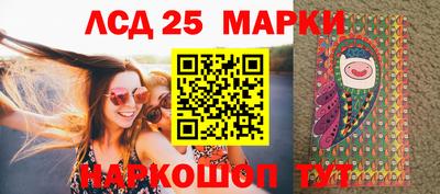 марки nbome Тара