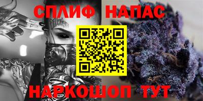 Альфа ПВП Татарск