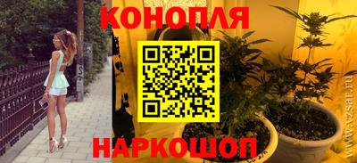 марки nbome Тара