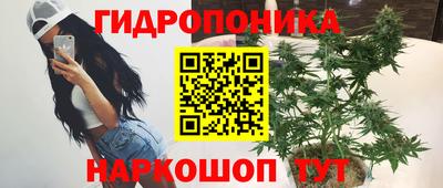 марки nbome Тара