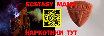 Альфа ПВП Татарск