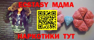 Альфа ПВП Татарск