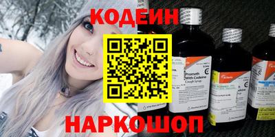 кокс Тверь