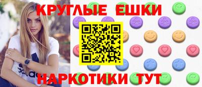 марки nbome Тара