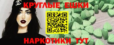 Альфа ПВП Татарск