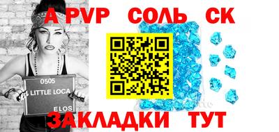 кокс Тверь