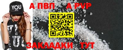 марки nbome Тара