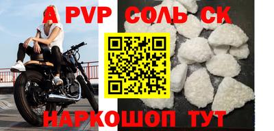 Альфа ПВП Татарск