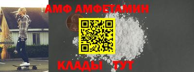 Альфа ПВП Татарск
