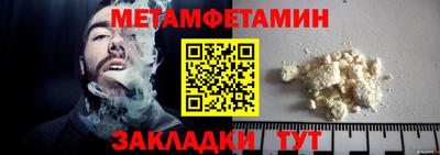 марки nbome Тара