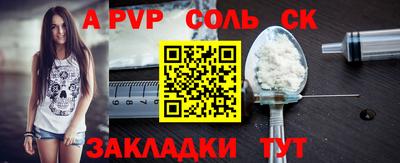 кокс Тверь