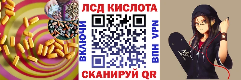 мега зеркало где купить наркотик Североморск ЛСД экстази кислота