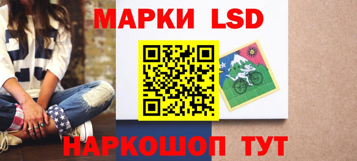 LSD-25 экстази ecstasy  Лсд 25 экстази ecstasy  Североморск  Лсд 25 экстази  Вход с VPN 