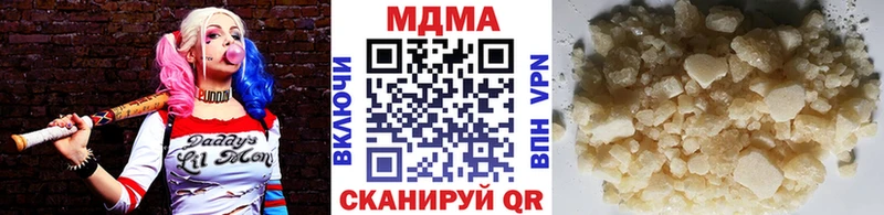 MDMA Molly купить Североморск