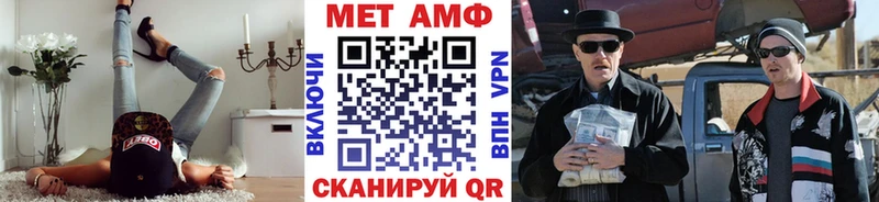 где найти   Североморск  Метамфетамин Декстрометамфетамин 99.9% 