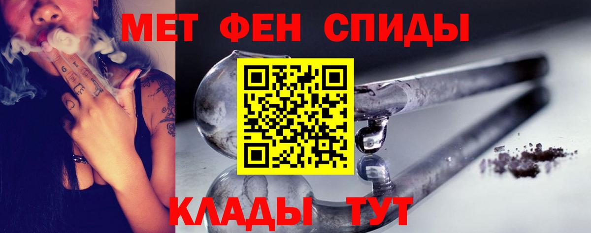 Первитин витя Североморск