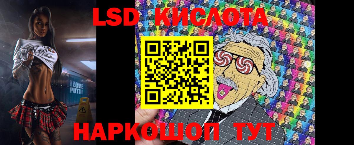 магазин  наркотиков  Вход с VPN  Североморск  Наркотические марки 1,5мг  Наркотические марки 1,5мг 