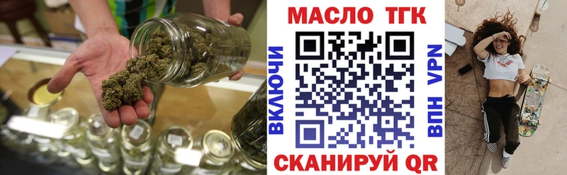 Дистиллят ТГК Wax Североморск